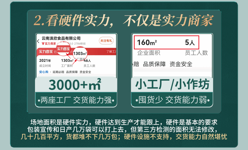 50克菌汤包福利款，云南菌汤包100袋包邮，工厂源头销售