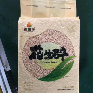 花生制品
