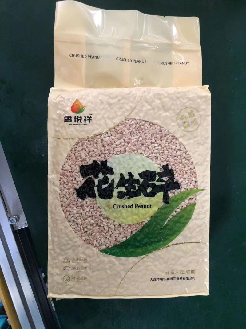 花生制品
