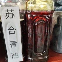 中药材苏合香