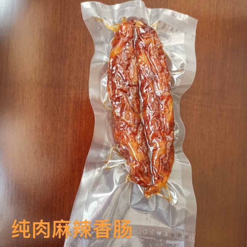 [腊肠]河北腊肠农家烟熏源头工厂品质保证