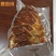 烟熏精品排骨一手工厂，餐饮净菜食品供应摆摊门市展会