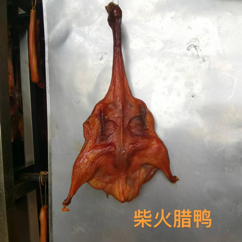 【腊肉】腊鸭腿工厂直发品质保证欢迎各位老板前来咨询