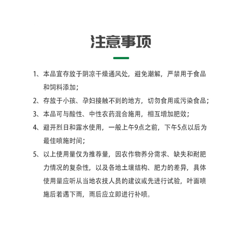 磷酸二氢钾膨果转色肥料提质增产增重磷肥钾肥量大优惠