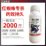 联苯肼酯联肼·乙螨唑柑橘芒果苹果红白蜘蛛锈壁虱二斑叶螨