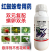 联苯肼酯联肼·乙螨唑柑橘芒果苹果红白蜘蛛锈壁虱二斑叶螨