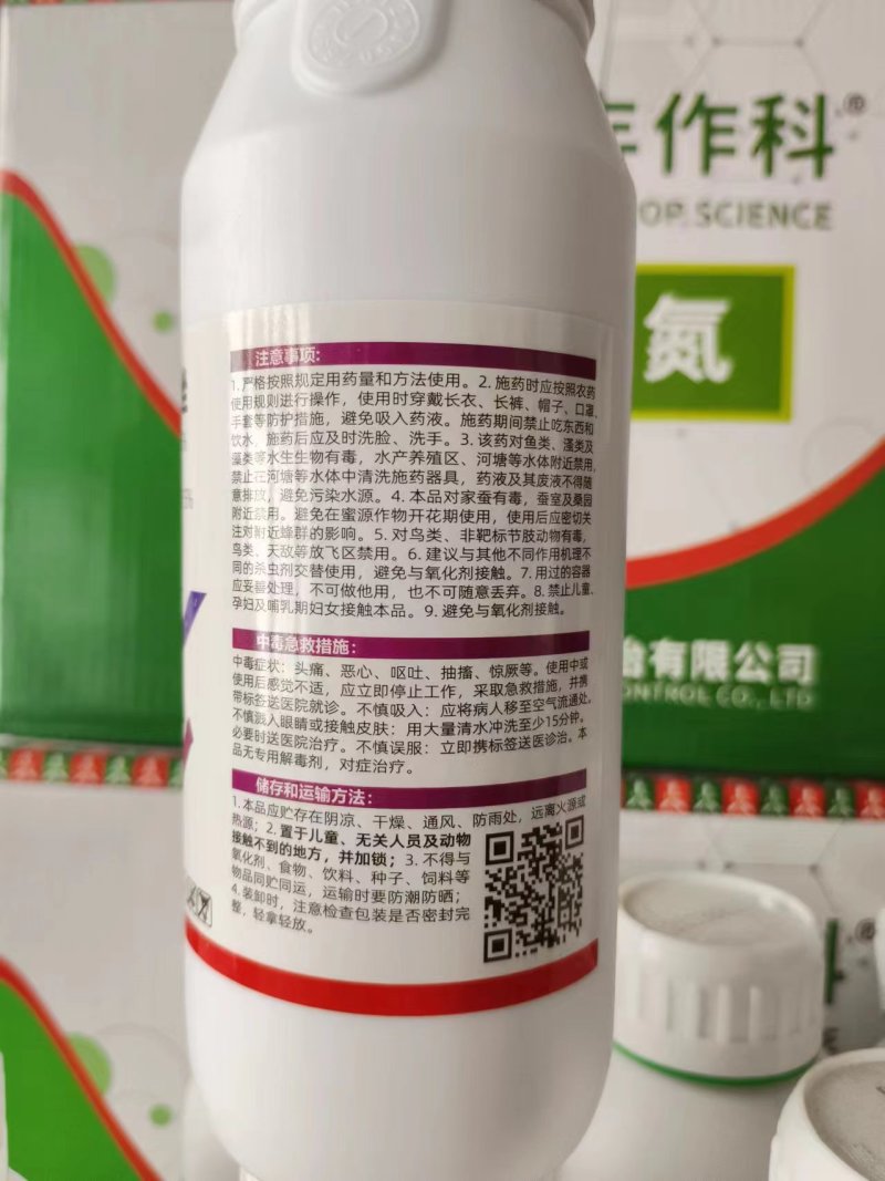 联苯肼酯联肼·乙螨唑柑橘芒果苹果红白蜘蛛锈壁虱二斑叶螨