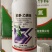 联苯肼酯联肼·乙螨唑柑橘芒果苹果红白蜘蛛锈壁虱二斑叶螨