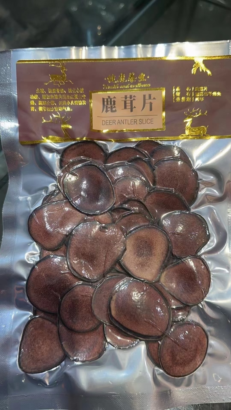 鹿茸片一斤也是批发价。送鲜人参一支