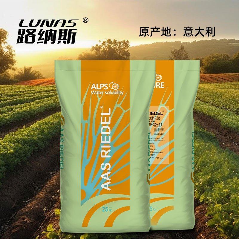 阿斯力多进口水溶肥叶面肥解决作物缺素问题全面营养厂家直销