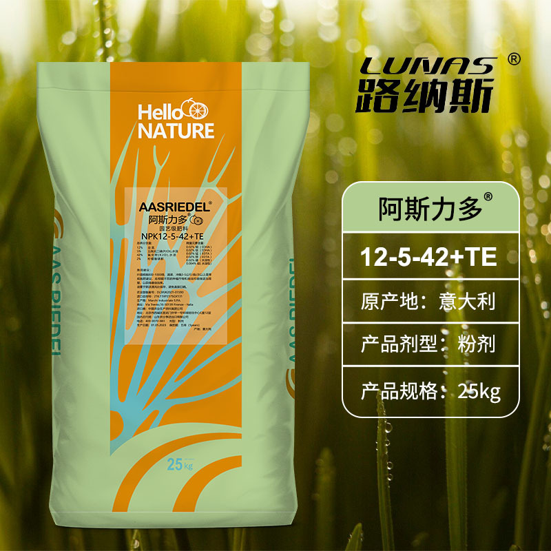 阿斯力多进口水溶肥叶面肥解决作物缺素问题全面营养厂家直销
