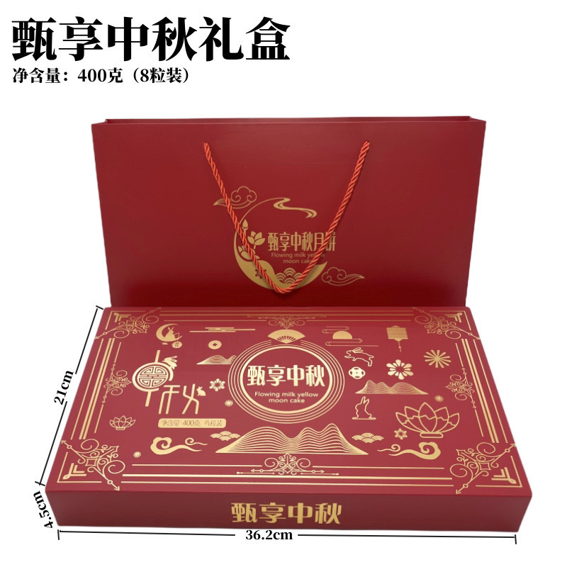 奶黄流心月饼批发可定制
