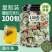 （包邮）桑叶茶100包正宗霜后霜打过的干桑叶茶新鲜