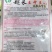 架豆种子超长王中王长荚厚肉白色四季豆结荚多采摘期长