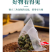 （包邮）桑叶茶100包正宗霜后霜打过的干桑叶茶新鲜