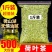 （包邮）微山湖荷叶茶片干茶叶1斤多规格可选