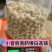 江西新鲜莲子通心莲子纯手工大粒莲子米大量批发