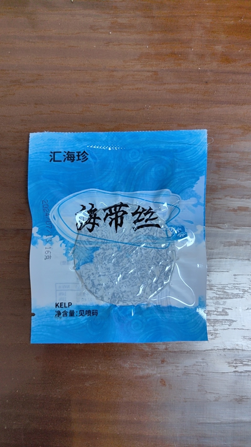 海带丝海带饼原生海带人工晾晒口感脆味道好
