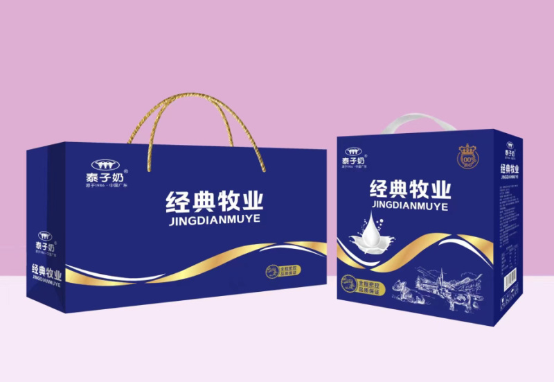 初元礼盒厂家各种奶都有现货供应产品质量保证正品需要了解