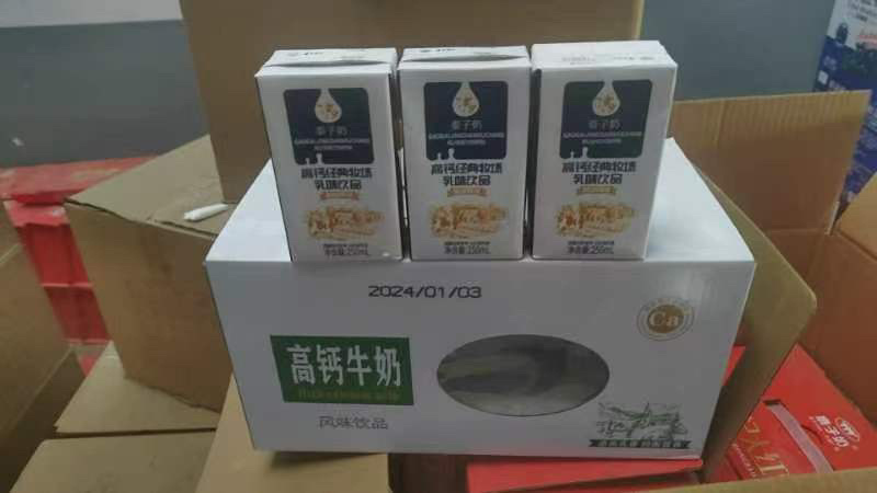 初元礼盒厂家各种奶都有现货供应产品质量保证正品需要了解