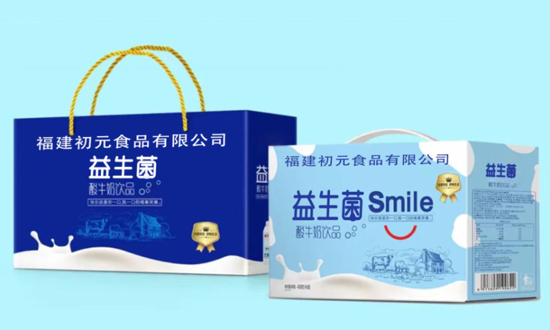 初元礼盒厂家各种奶都有现货供应产品质量保证正品需要了解