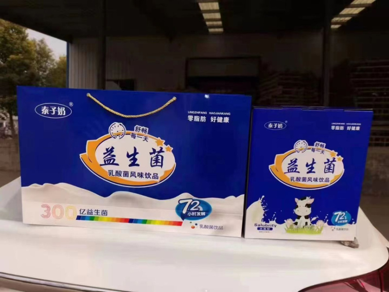 初元礼盒厂家各种奶都有现货供应产品质量保证正品需要了解