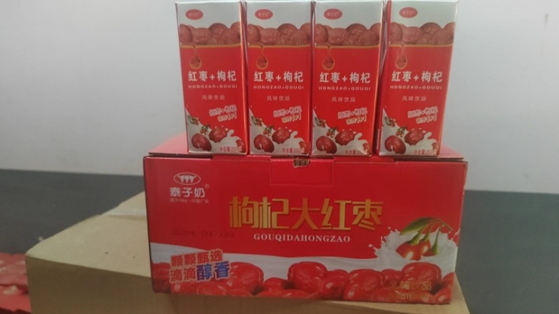 初元礼盒厂家各种奶都有现货供应产品质量保证正品需要了解