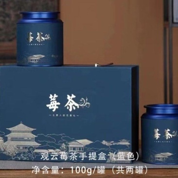 【推荐】莓茶一手货源保质保量供应市场商超电商