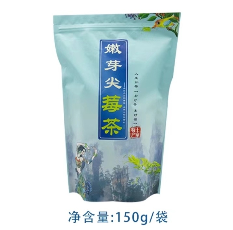 【推荐】莓茶一手货源保质保量供应市场商超电商