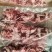 谷饲裙边肉,牛裙肉,内裙肉!大量有货,对接全国市场
