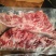 谷饲裙边肉,牛裙肉,内裙肉!大量有货,对接全国市场
