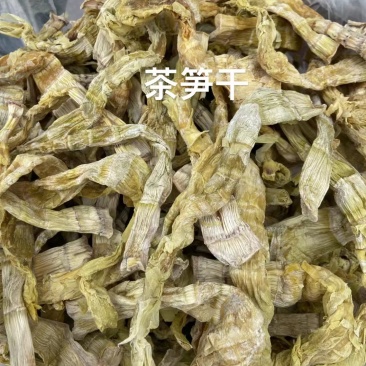 白杨笋干，生长在徽州大山上的竹子，不添加任何防腐剂