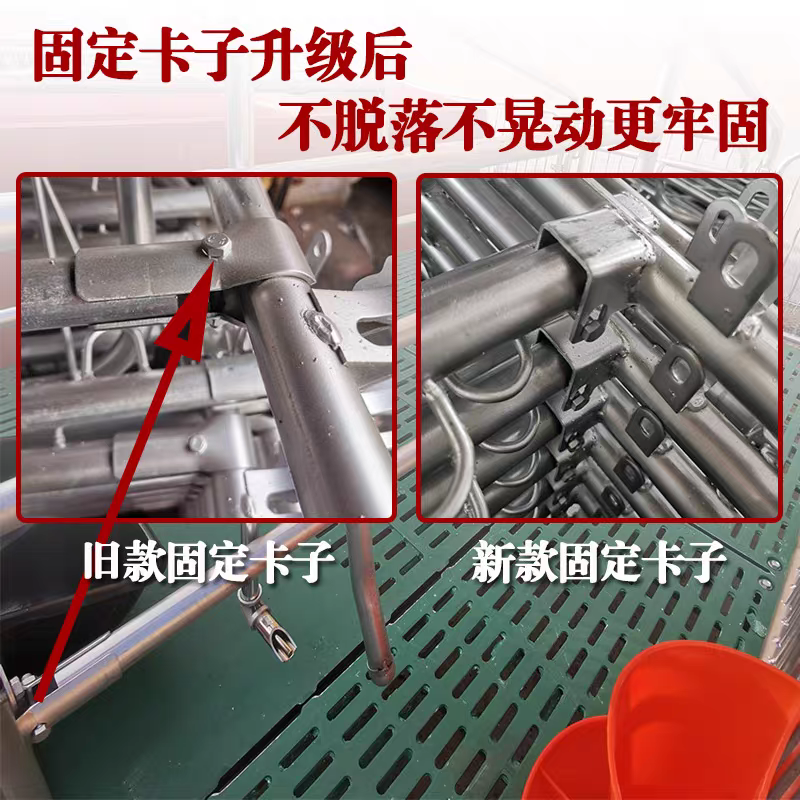 母猪产床双体单体国标2.5养猪设备定位栏保育床加厚2.2