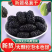 桑椹/桑椹/泡水/干吃/营养高/一手货源/一件也是批发价