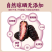 桑椹/桑椹/泡水/干吃/营养高/一手货源/一件也是批发价