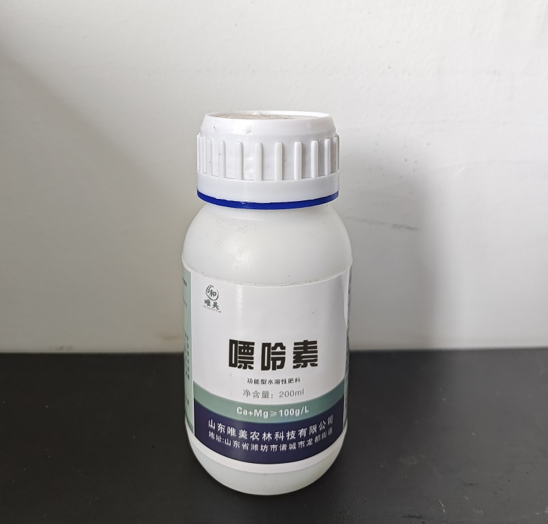 嘌呤素中量元素水溶肥料抗病抗寒抗旱解药害叶面肥欢迎选购