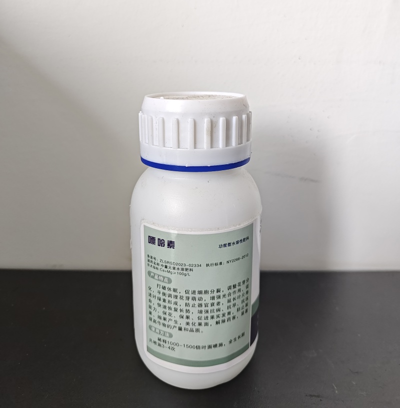 嘌呤素中量元素水溶肥料抗病抗寒抗旱解药害叶面肥欢迎选购