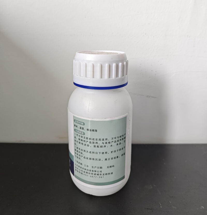 嘌呤素中量元素水溶肥料抗病抗寒抗旱解药害叶面肥欢迎选购