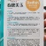 春秋美玉耐热萝卜种子10g/袋地宝豫脆3号萝卜种子