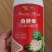 白胖墩花生膨果增白剂花生窝窝多粒粒饱高产膨大叶面肥
