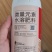 白胖墩花生膨果增白剂花生窝窝多粒粒饱高产膨大叶面肥