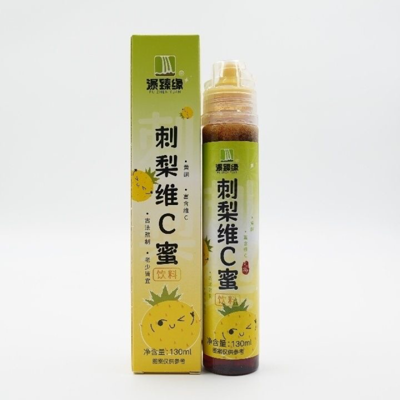 刺梨维C蜜刺梨原浆营养丰富厂家直发无中间商品质保证