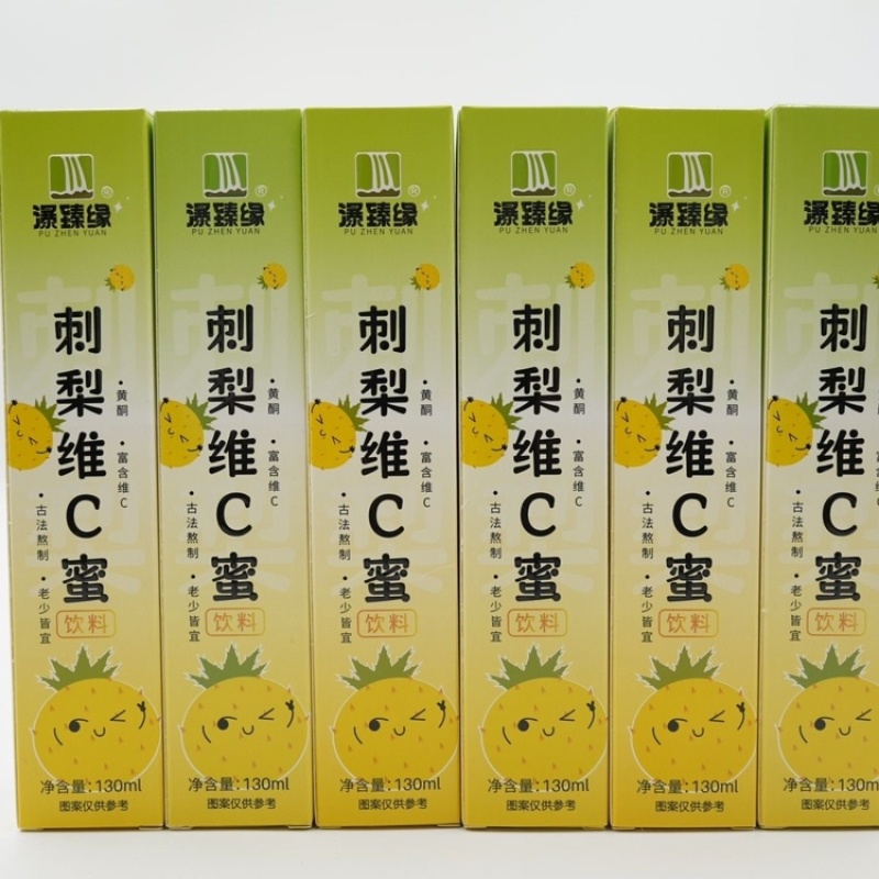 刺梨维C蜜刺梨原浆营养丰富厂家直发无中间商品质保证