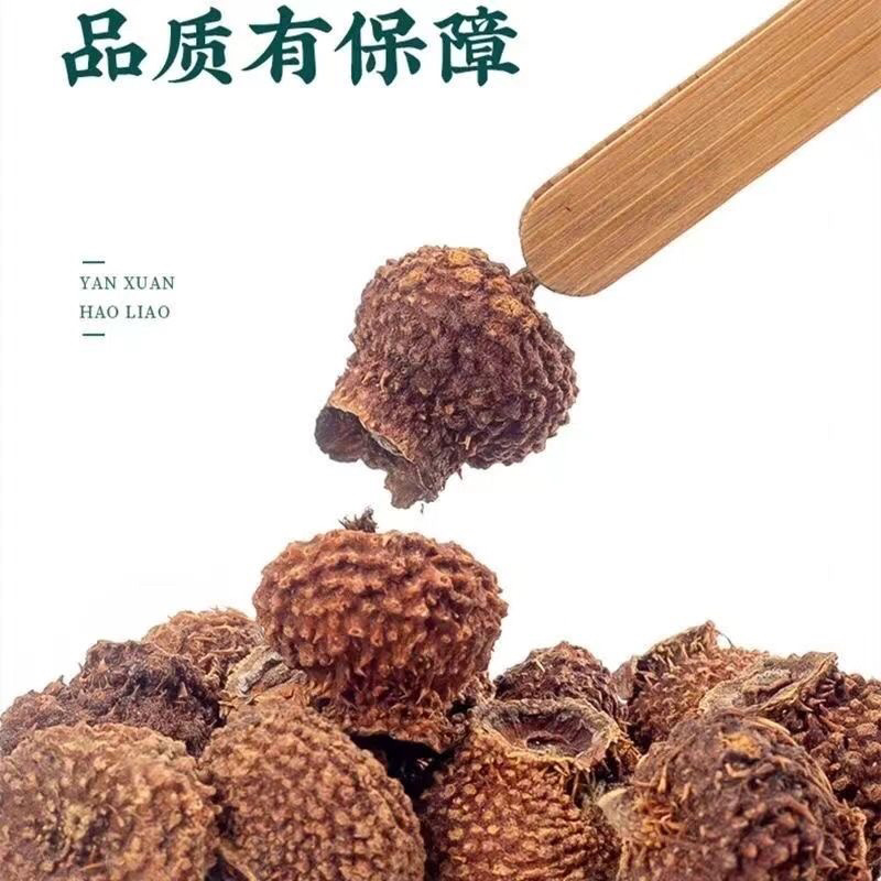 【贵州刺梨干果】刺梨干刺梨干货手工挑选无霉果坏果