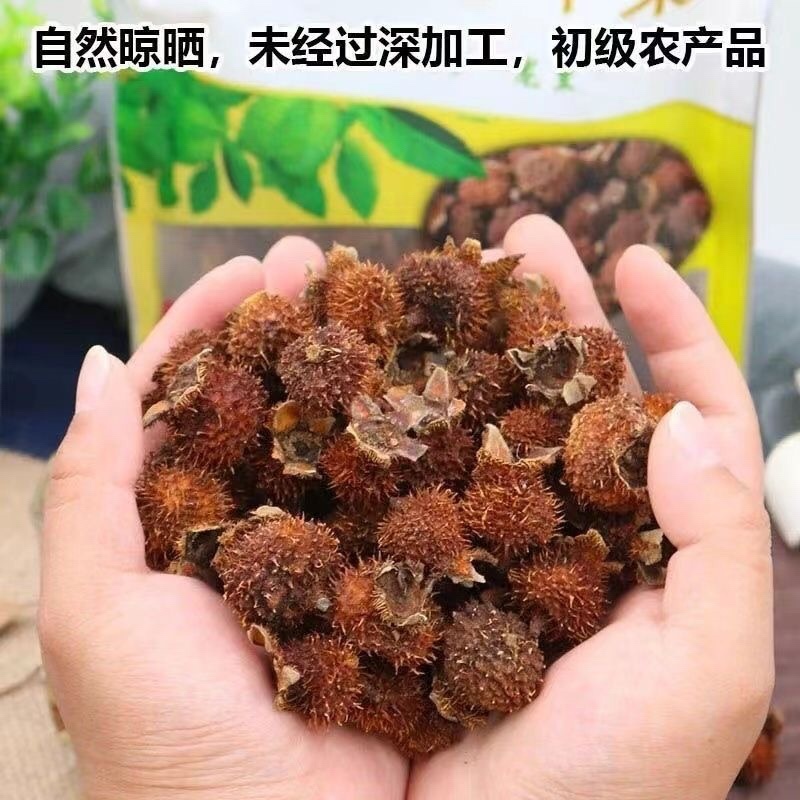 刺梨干果贵州刺梨干2024当季新货大量供应品质保证