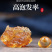 特级天然无杂质桃胶软糯干净大货批发