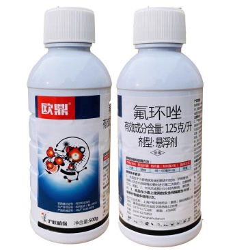 氟环唑锈病专用药小麦花生果树蔬菜大蒜豆角白粉叶斑病农药杀
