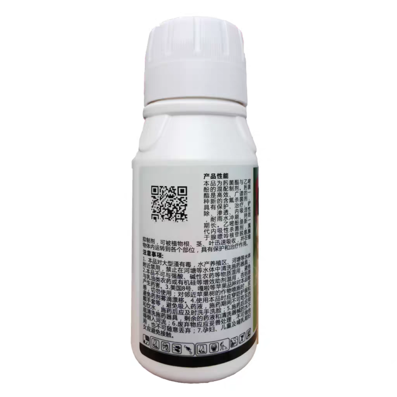 白粉病专用药海特农化粉碎30%肟菌酯乙嘧酚白粉病专用杀菌