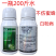 白粉病专用药海特农化粉碎30%肟菌酯乙嘧酚白粉病专用杀菌