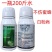 白粉病专用药海特农化粉碎30%肟菌酯乙嘧酚白粉病专用杀菌
